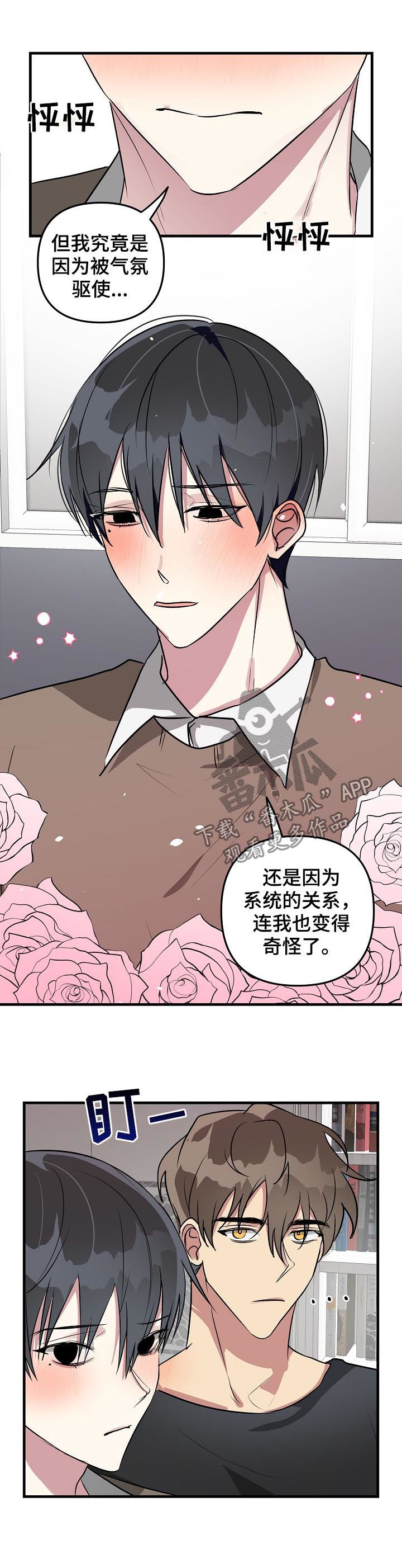 第34话7