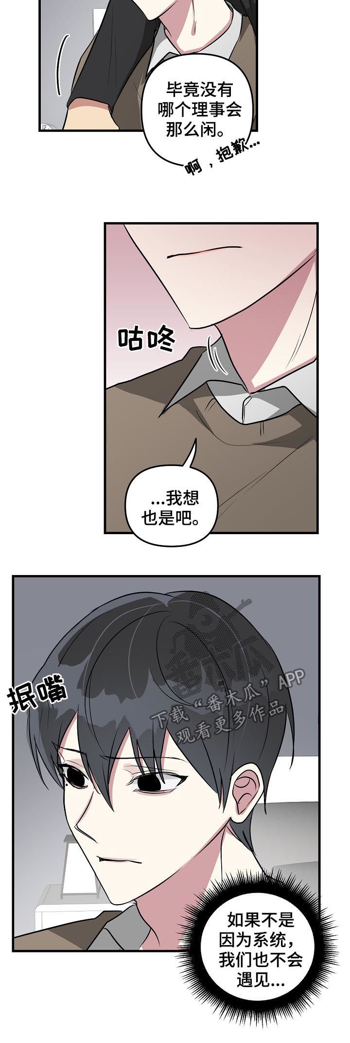 第34话9