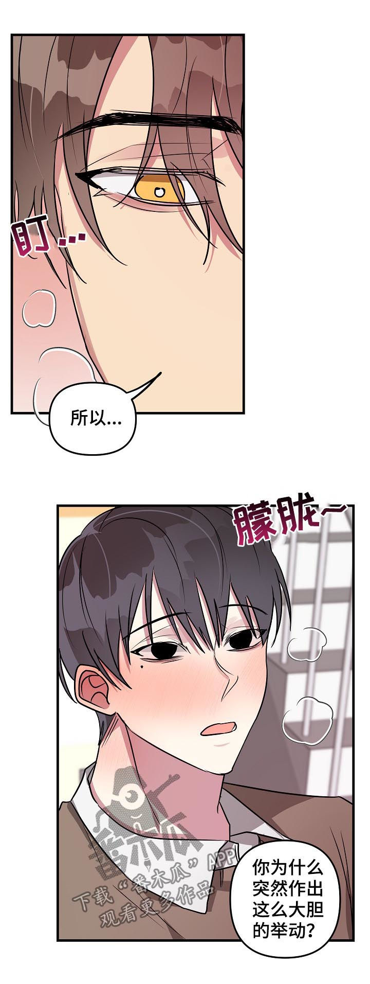 第33话2