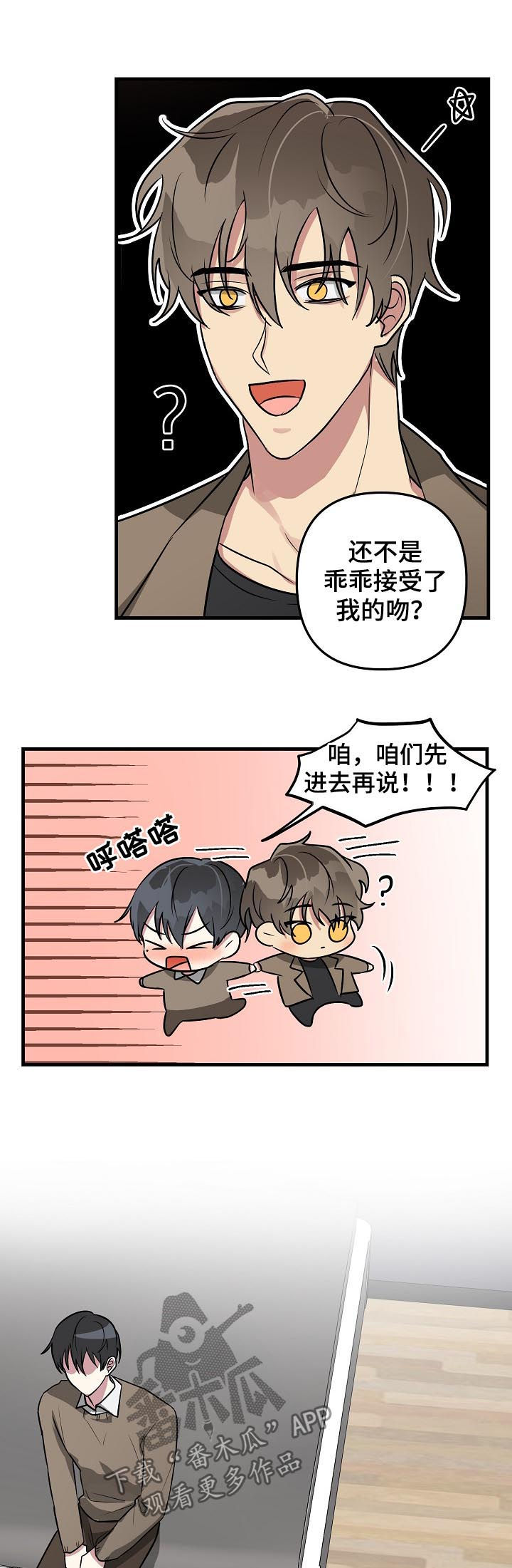 第33话4