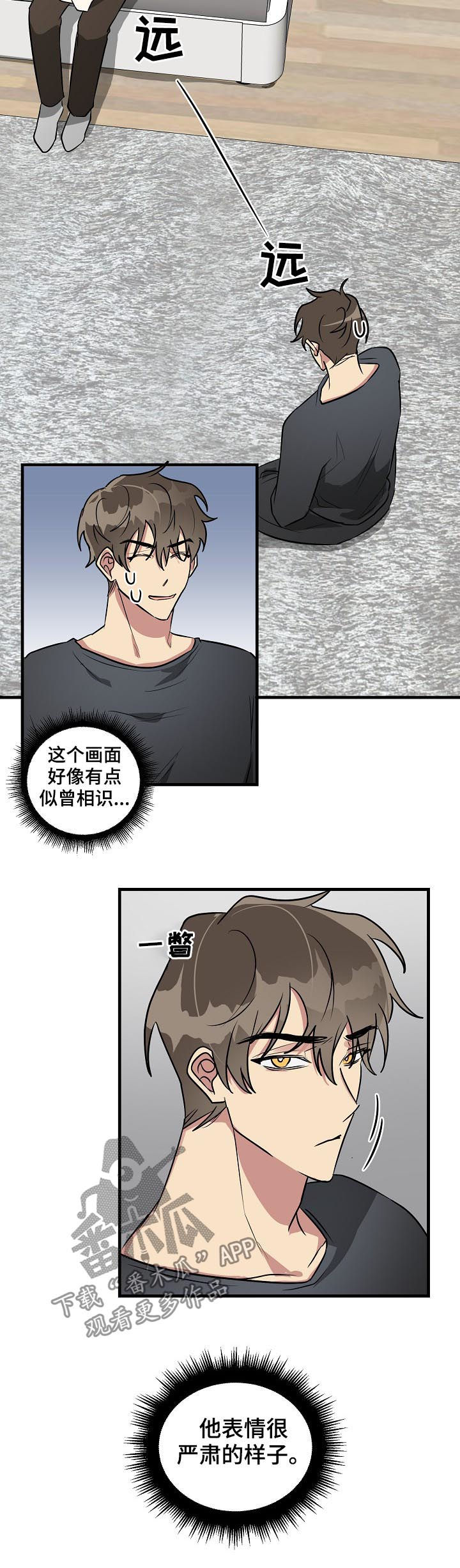 第33话5