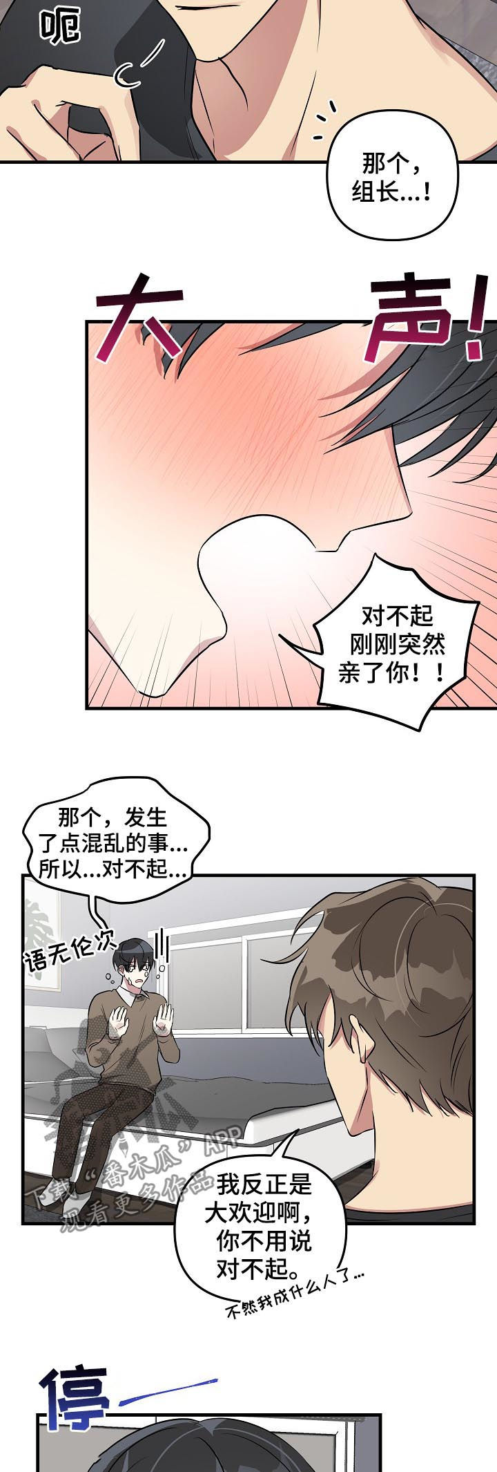 第33话7