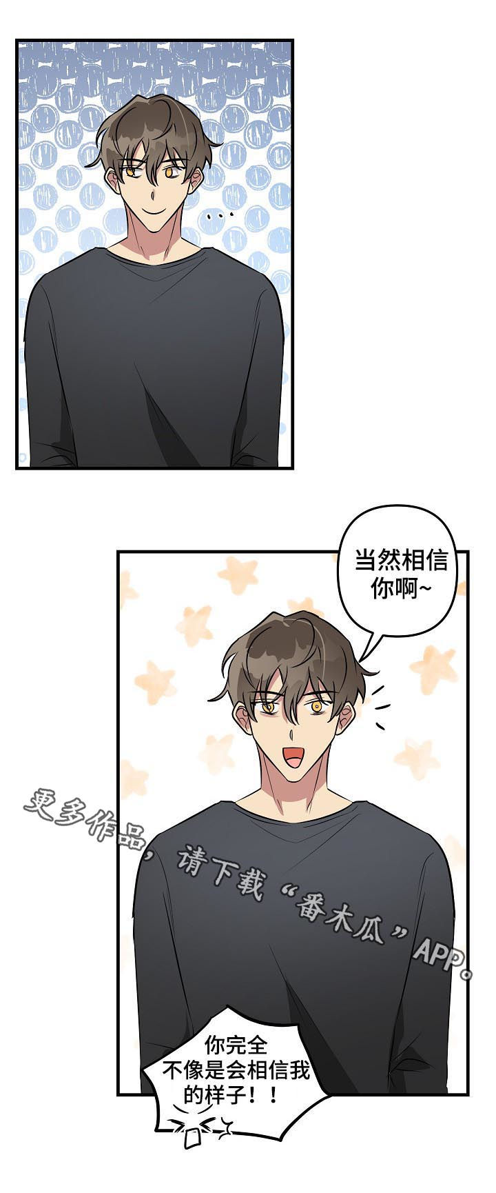 第33话9