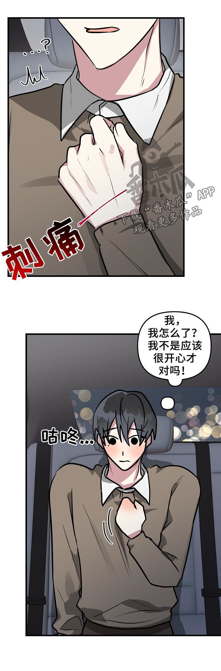 第32话1