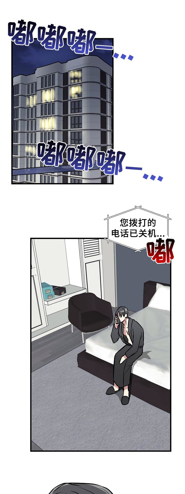 第32话6