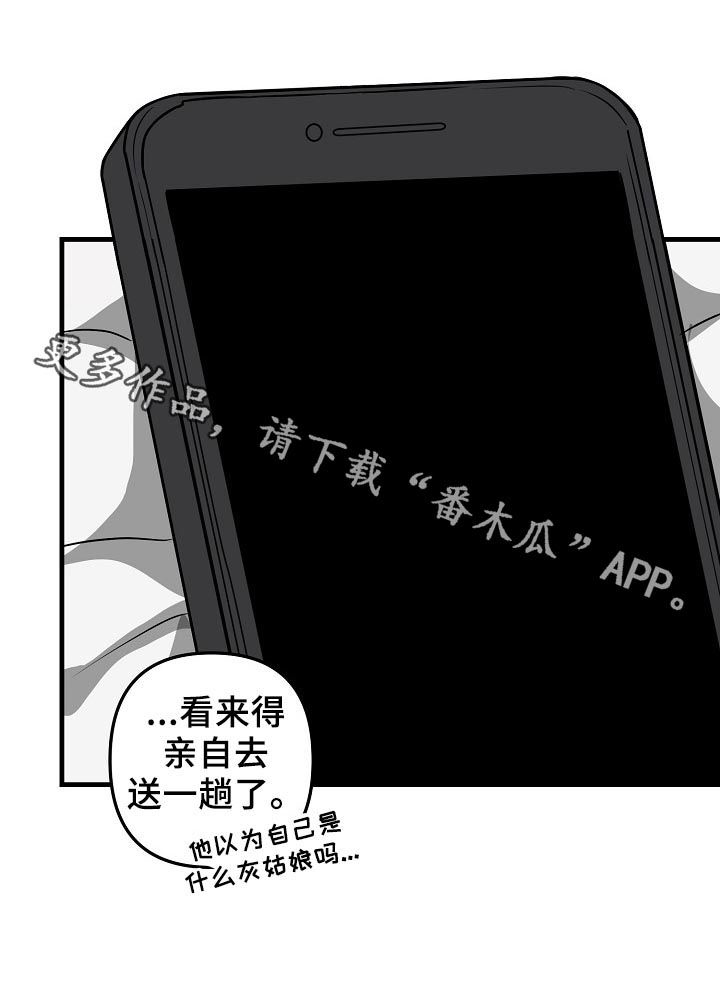 第32话8