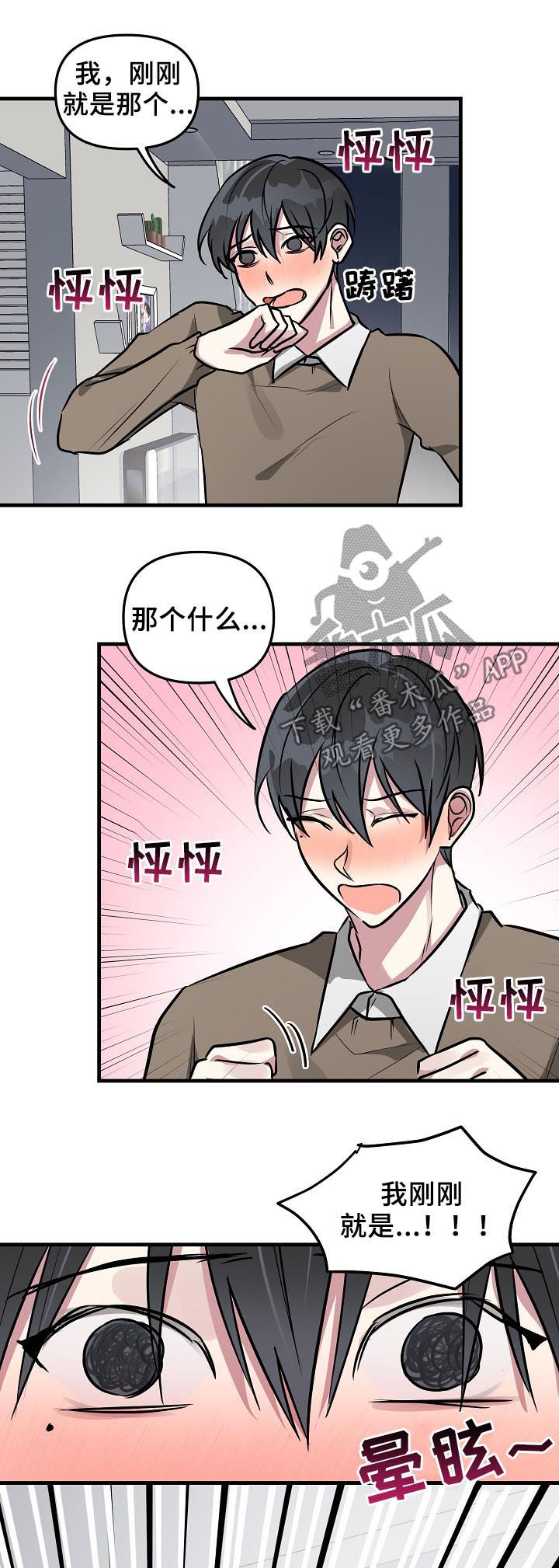 第31话0
