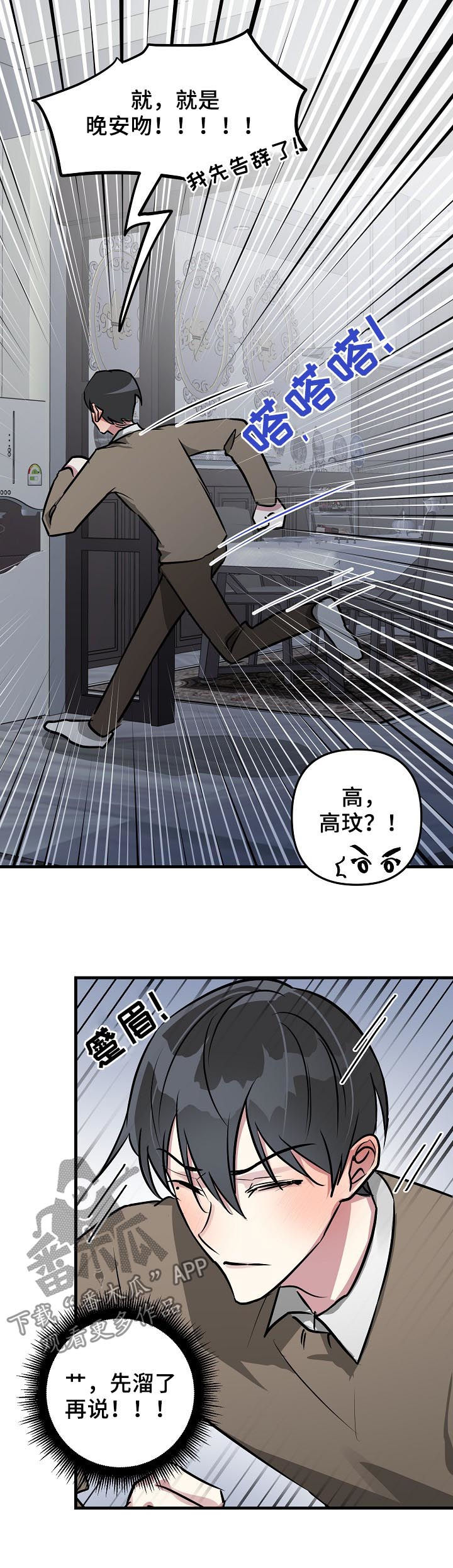 第31话1