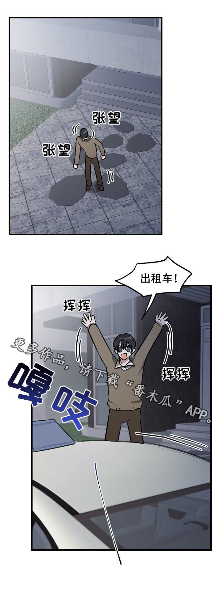 第31话2