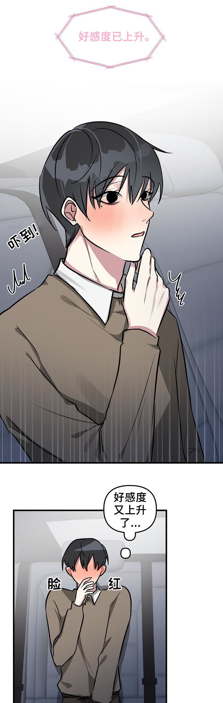 第31话4