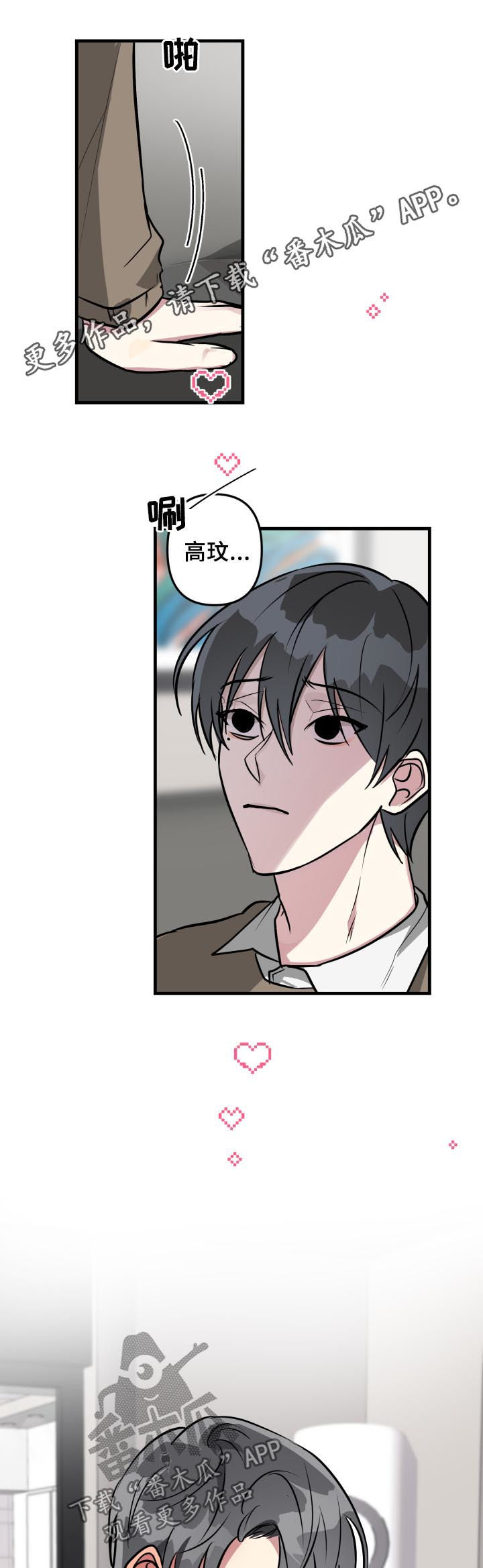 第30话0