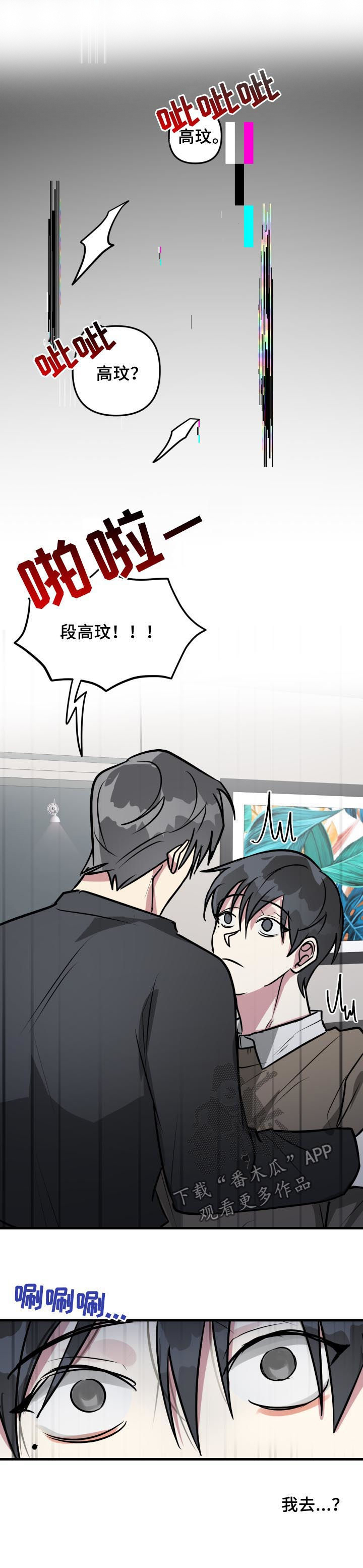 第30话3
