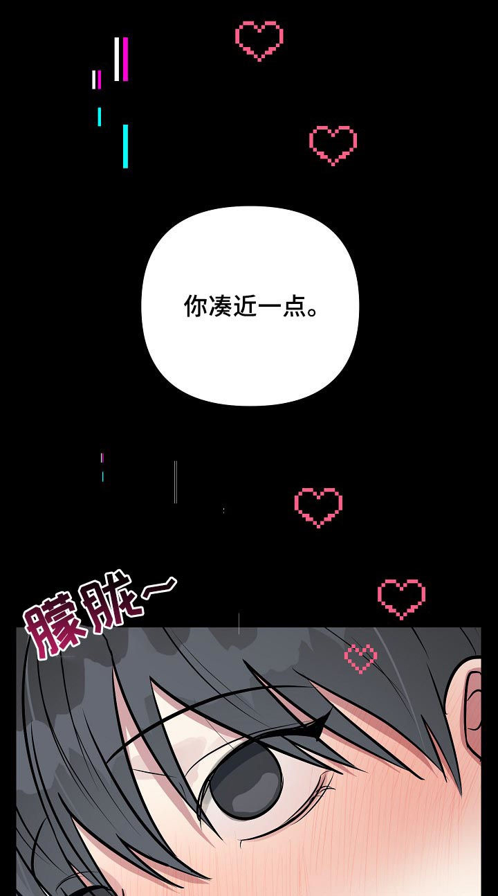 第30话4