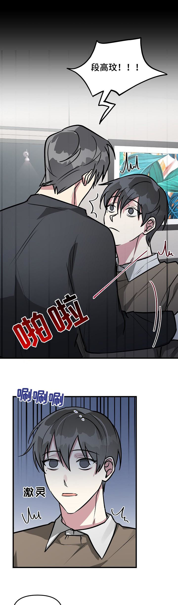 第30话7