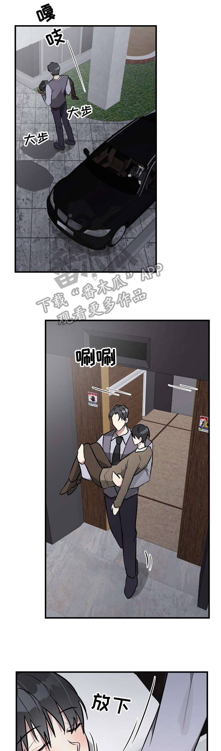 第28话0