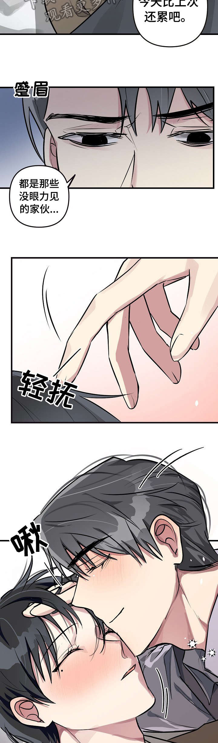 第28话2