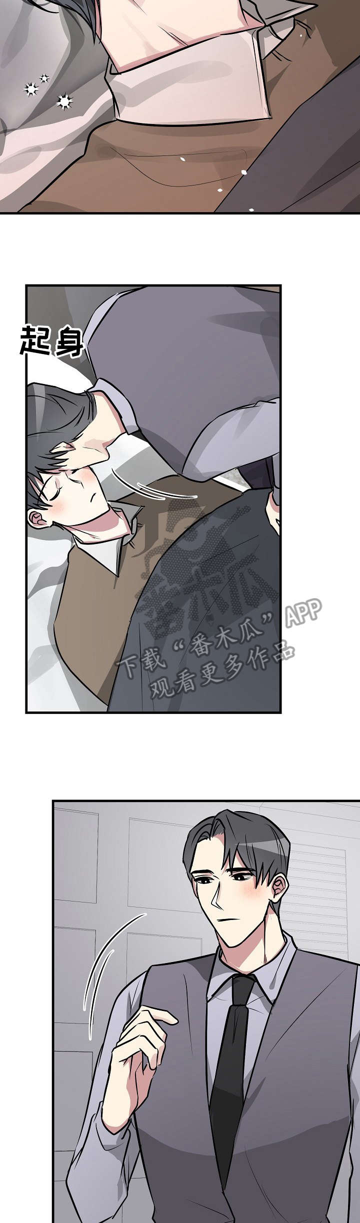 第28话3