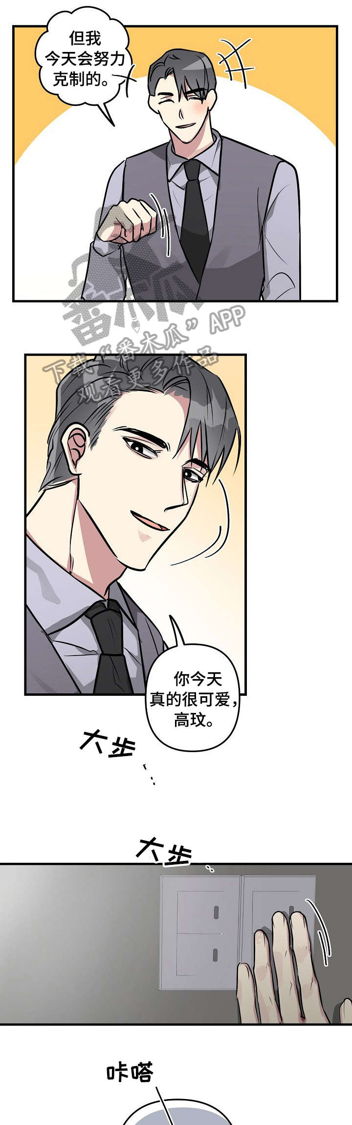 第28话5