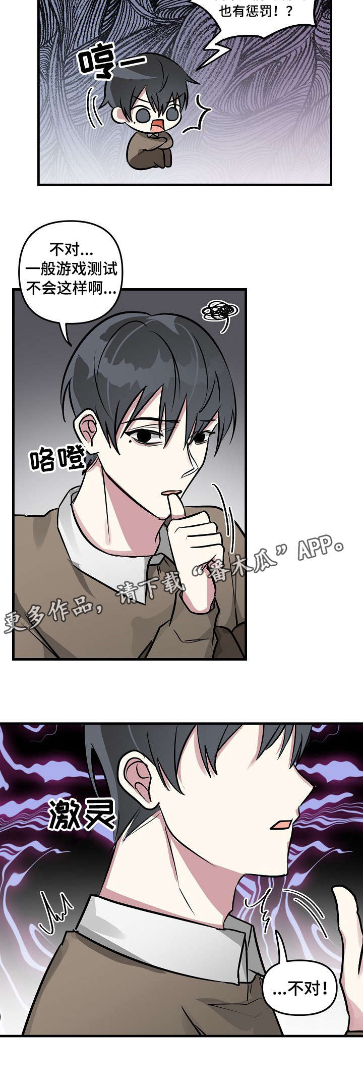 第28话9