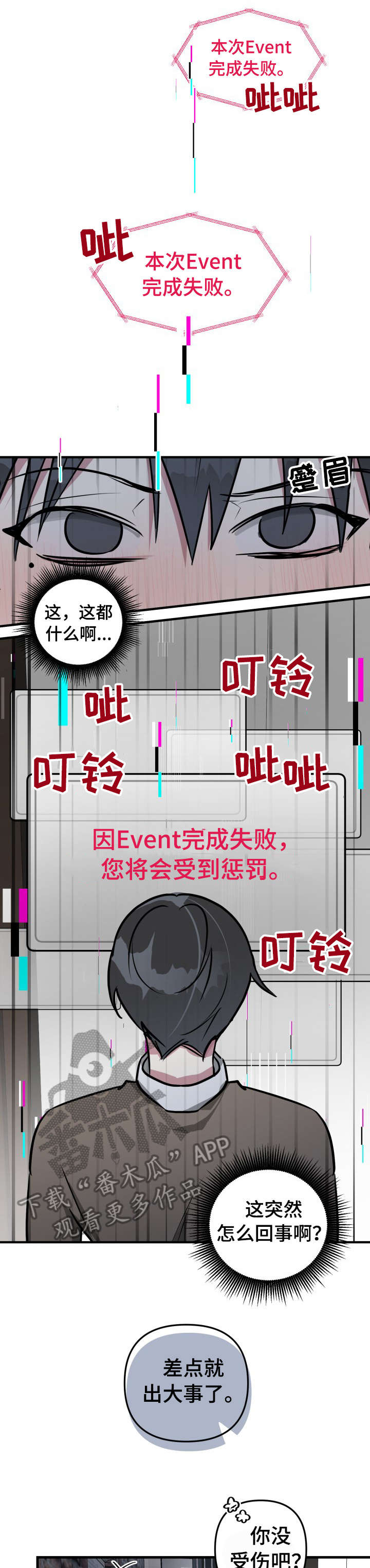 第27话0