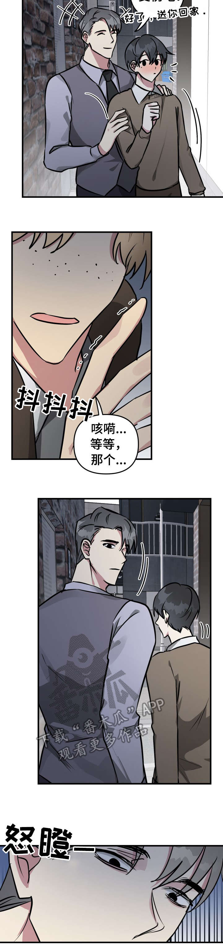 第27话1