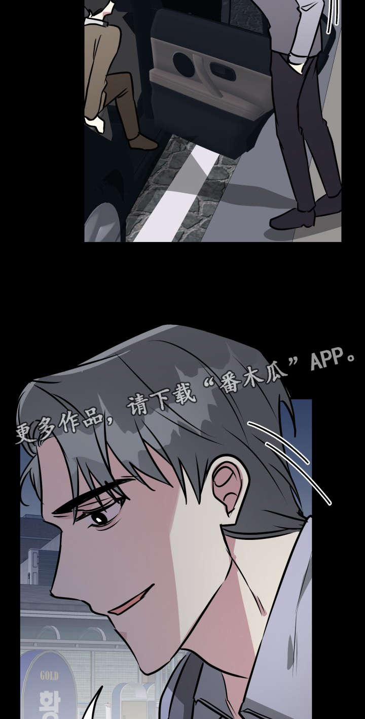 第27话10