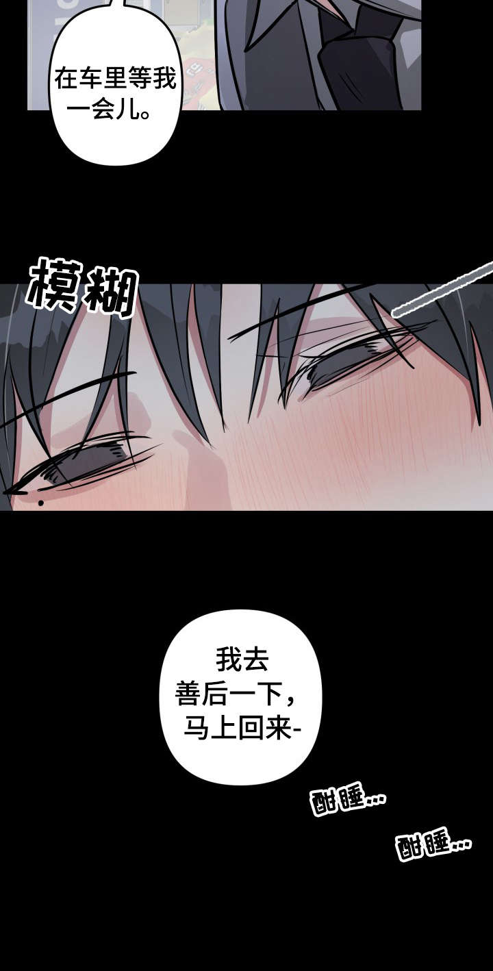 第27话11