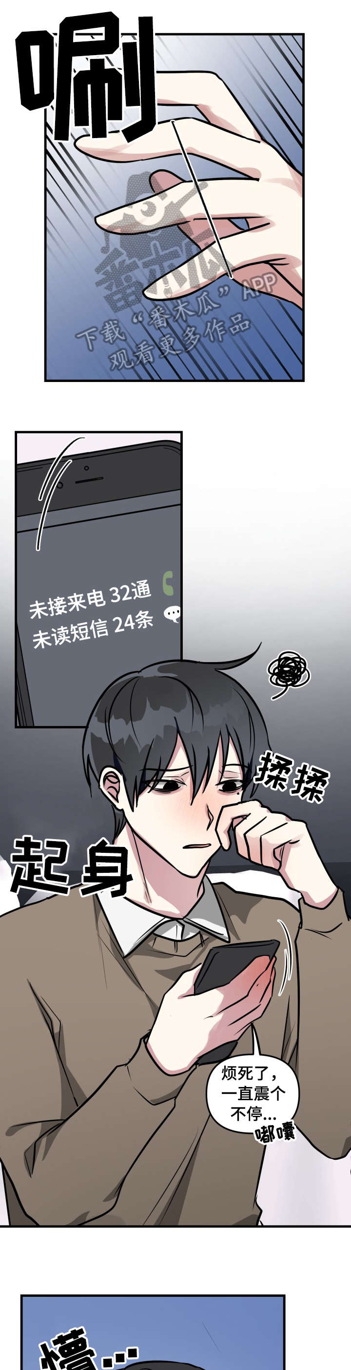 第27话4