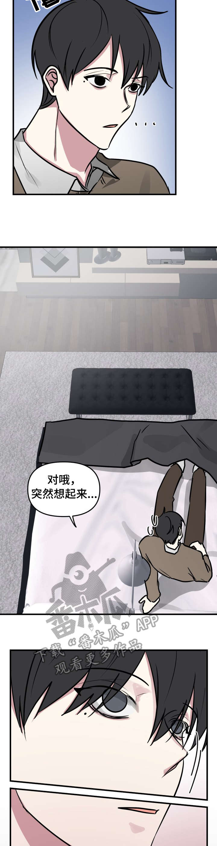 第27话5