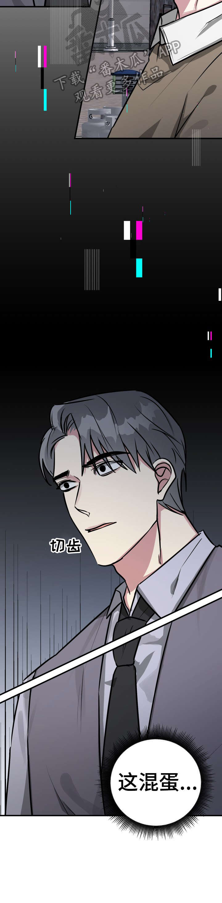 第26话11