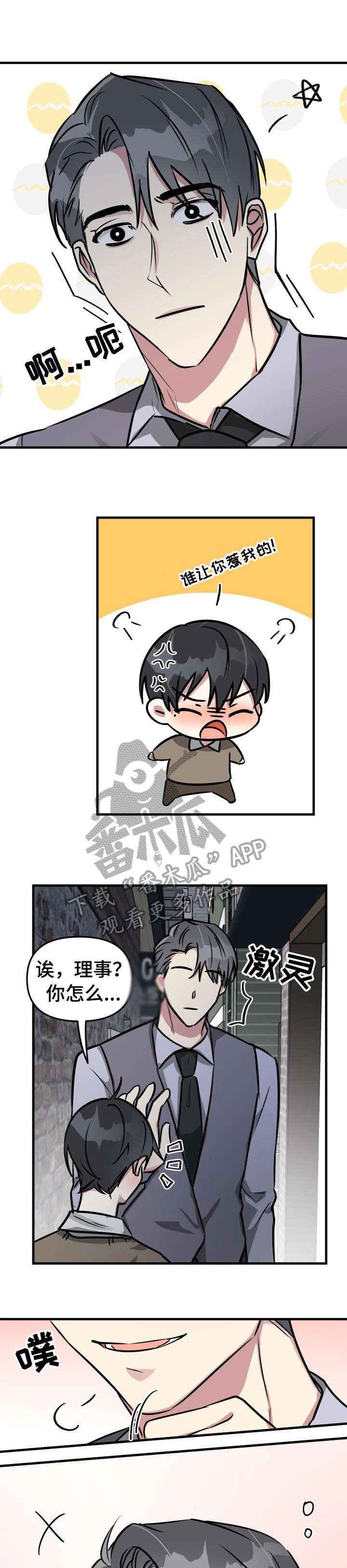 第26话13