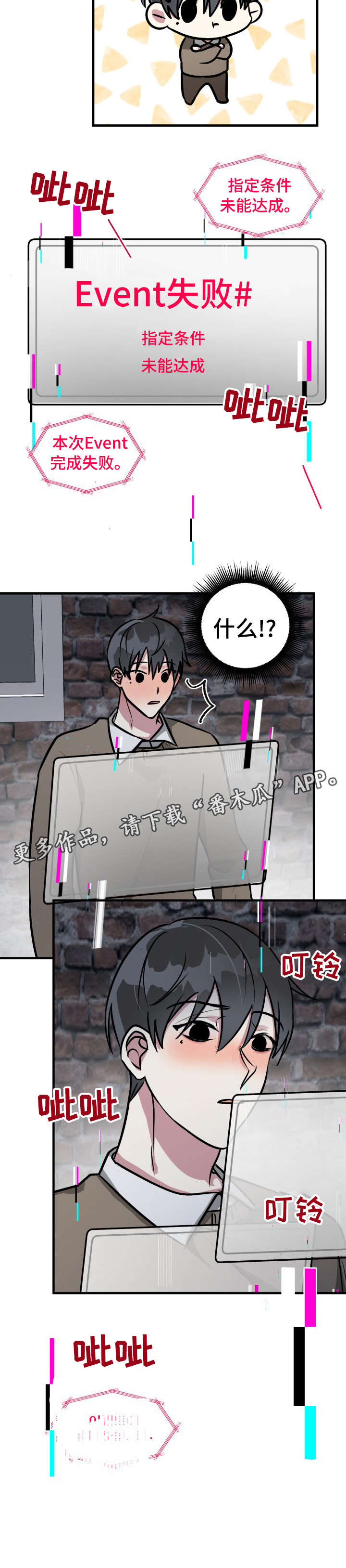 第26话15