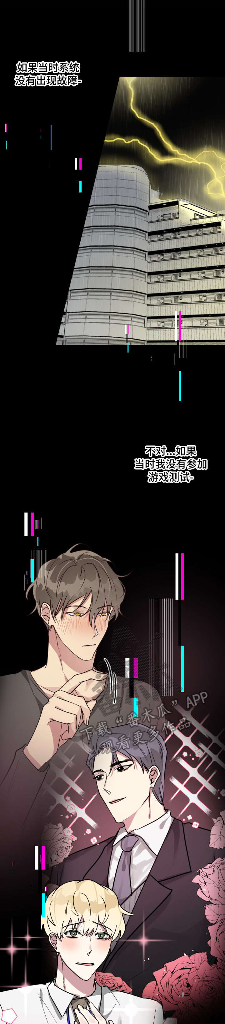 第26话2