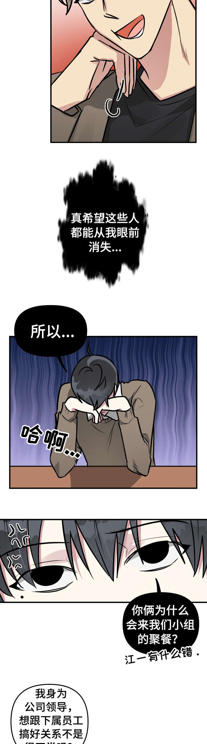 第25话1
