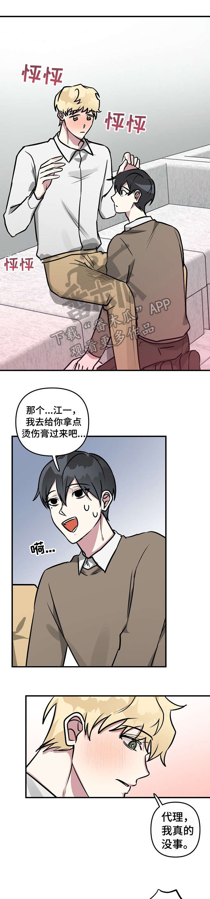 第24话0
