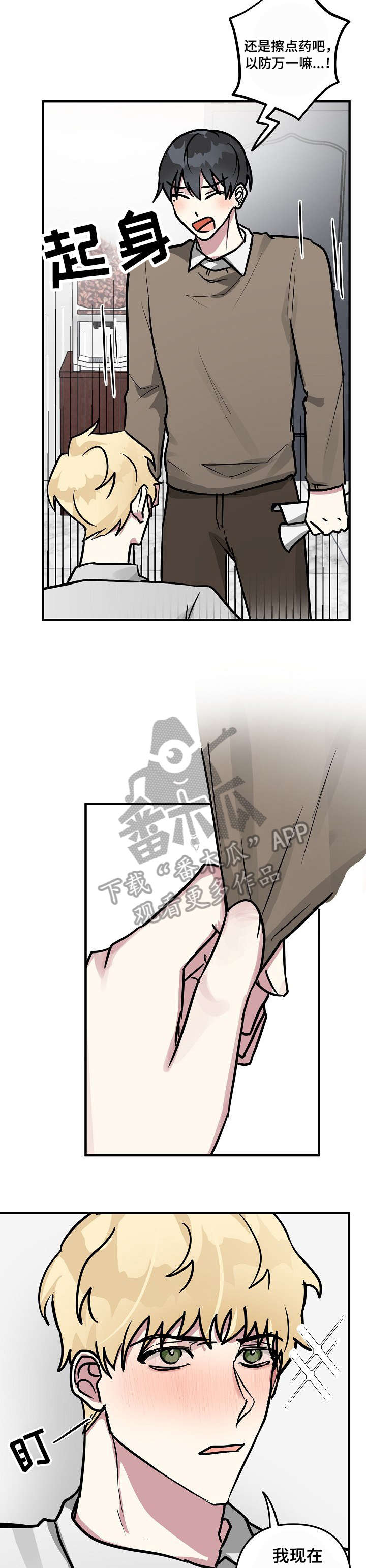 第24话1