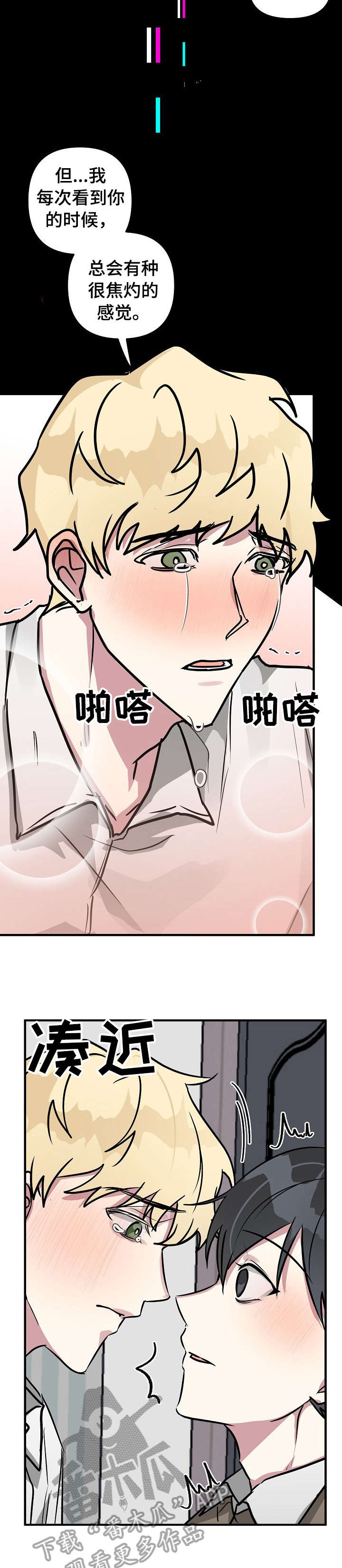 第24话5