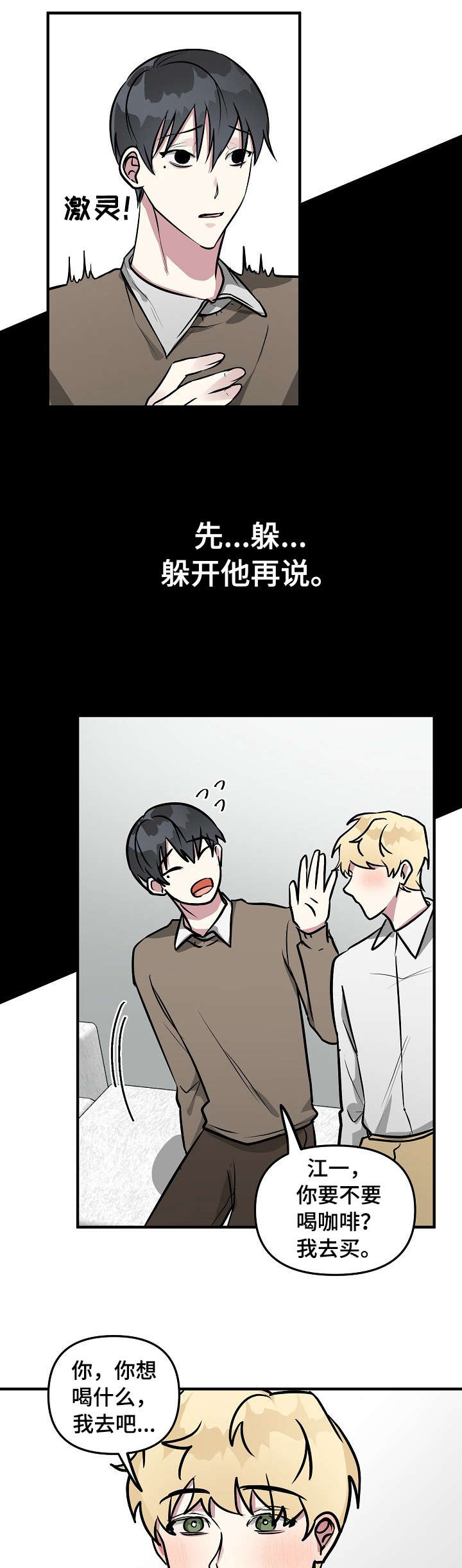 第23话0