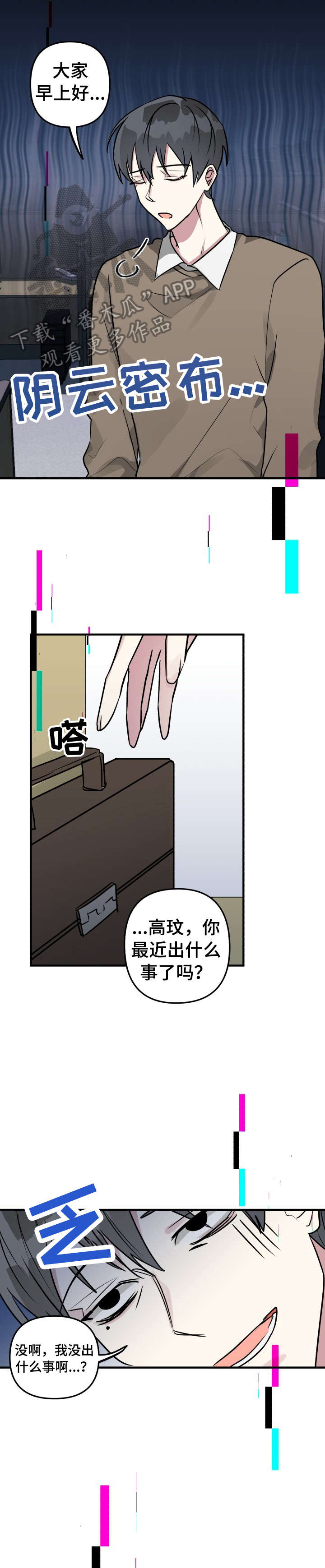 第22话1