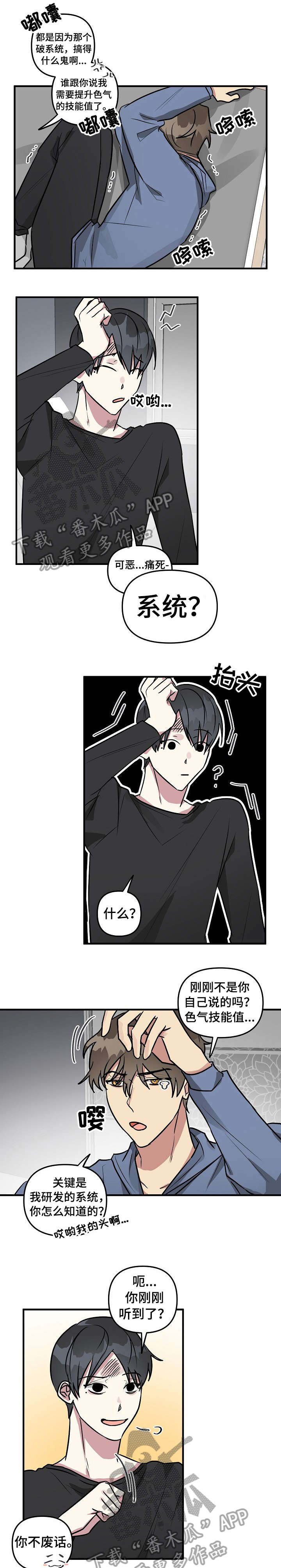 第21话0