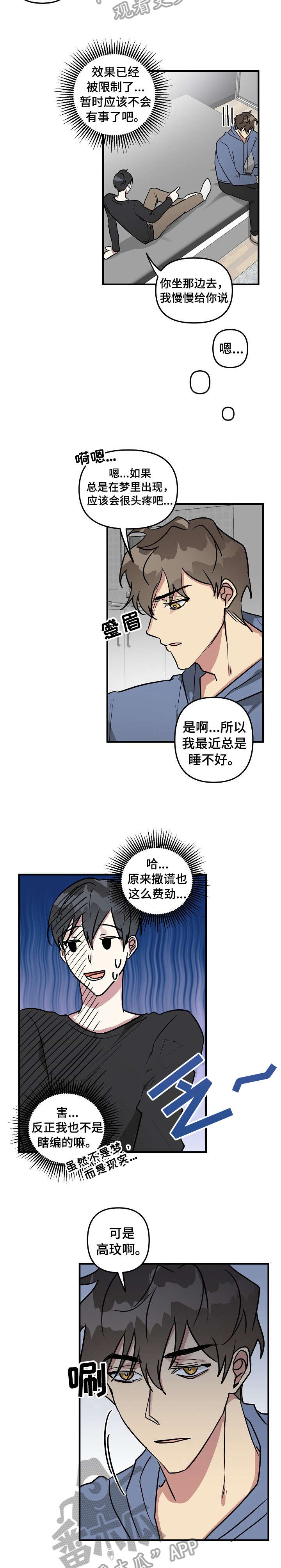 第21话1