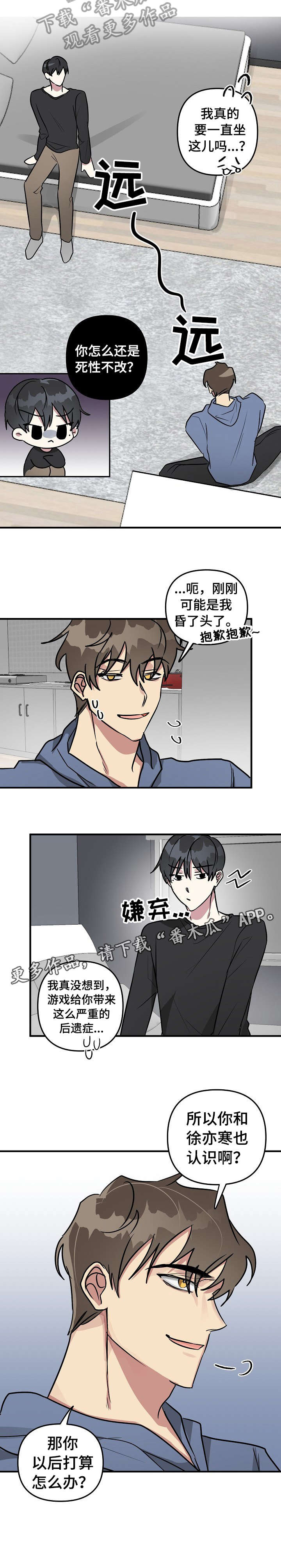 第21话2