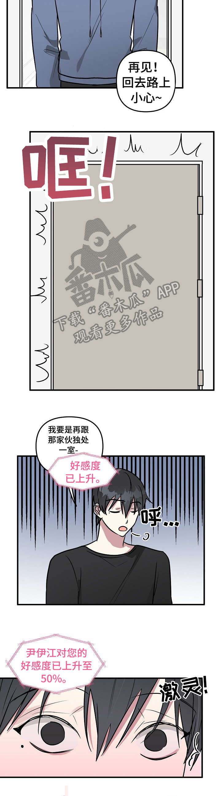 第21话7