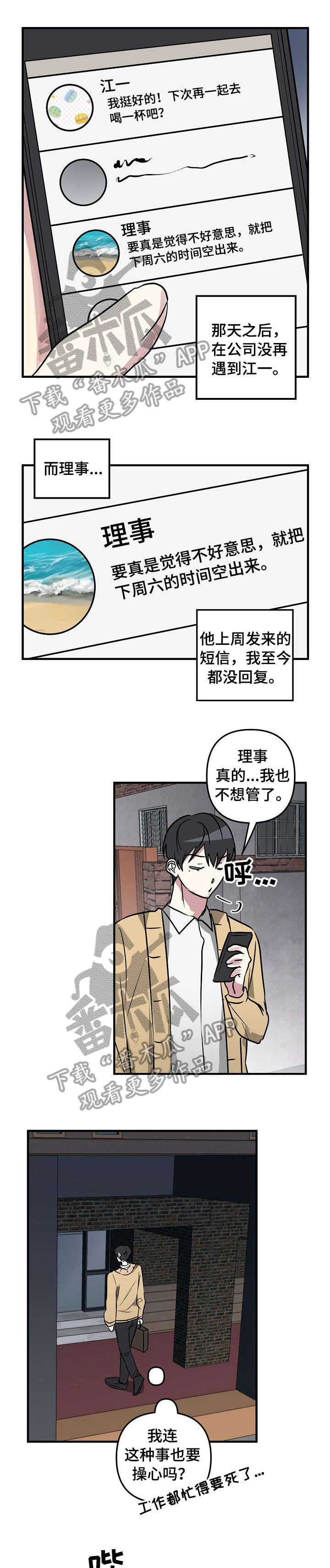 第20话0