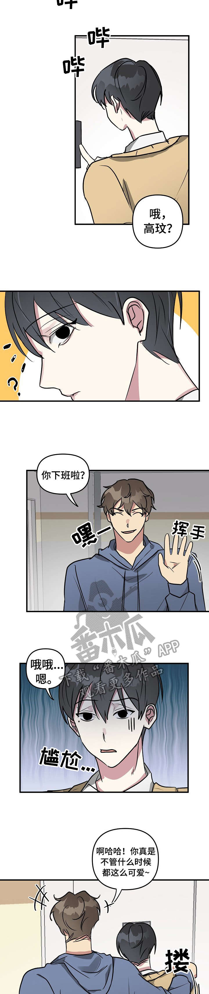 第20话1