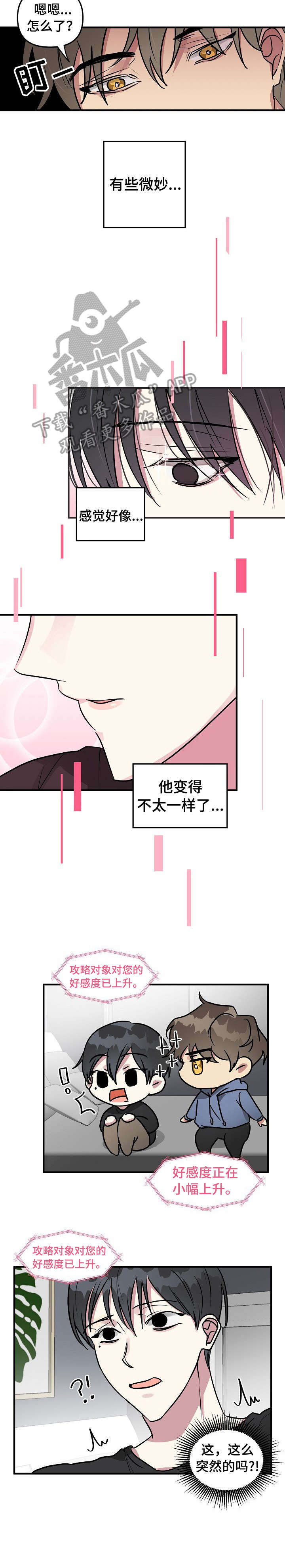 第20话5