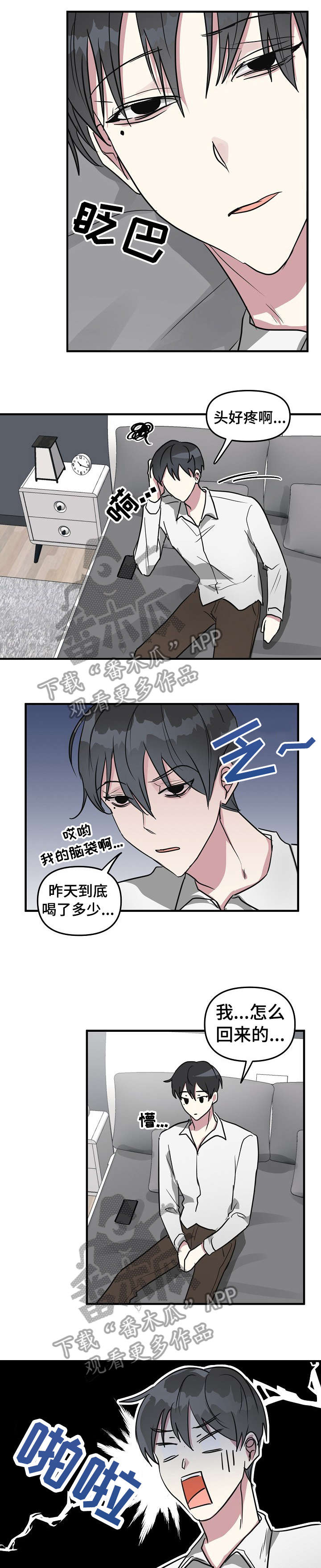 第19话0