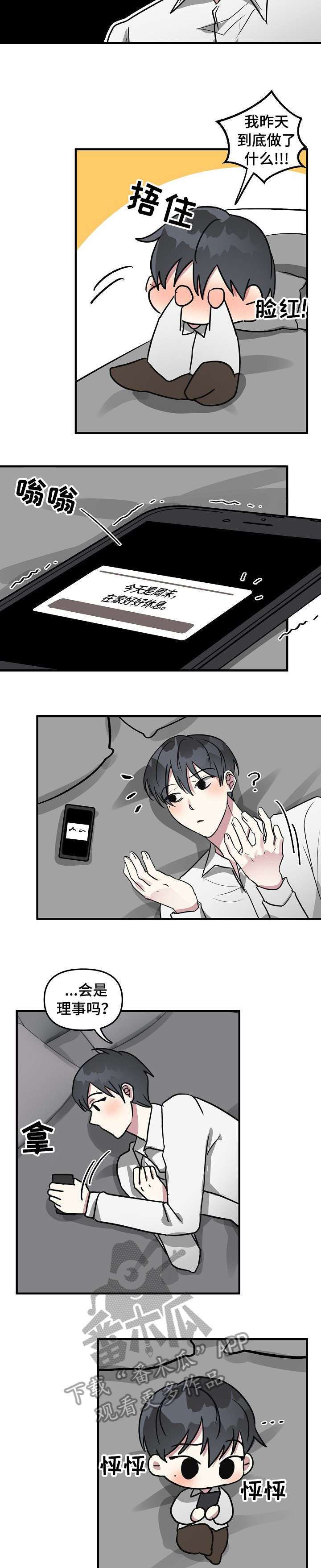 第19话1