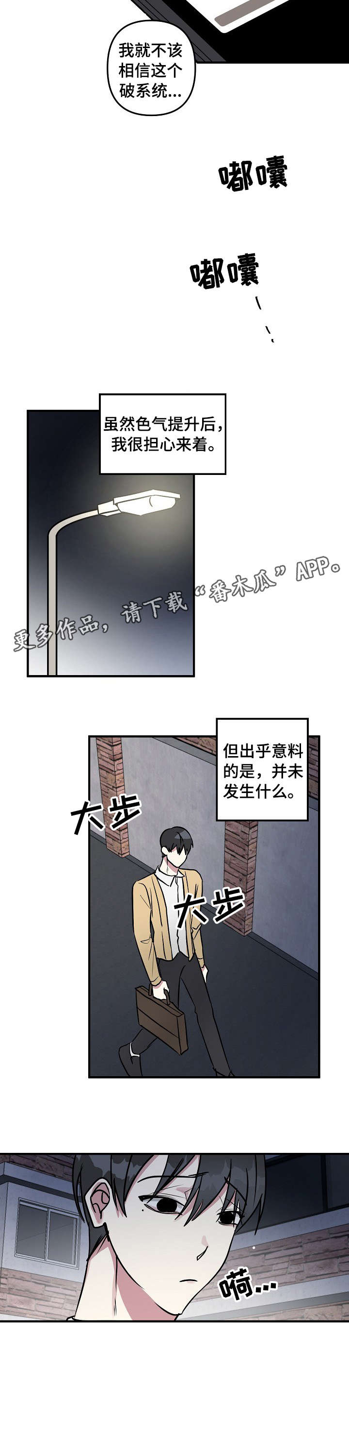 第19话10