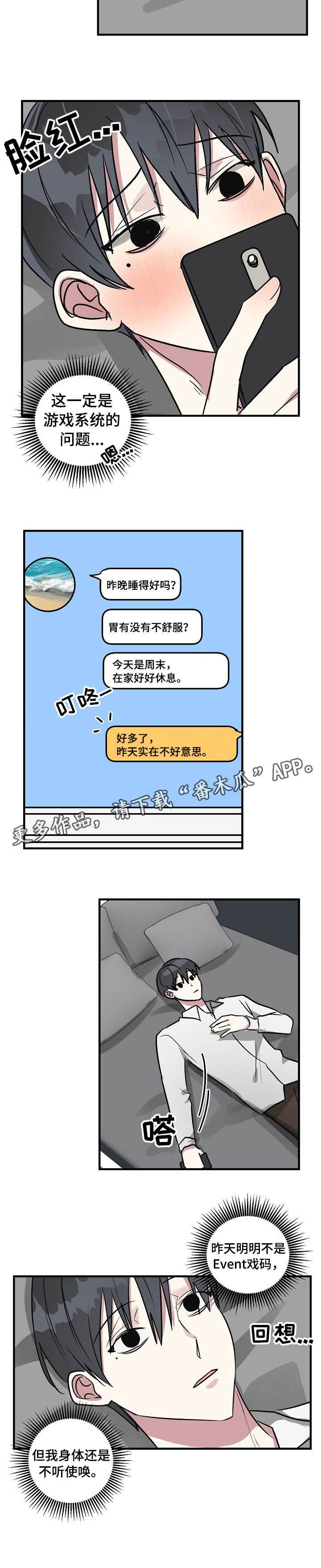 第19话2